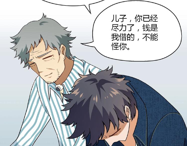 第 61 页