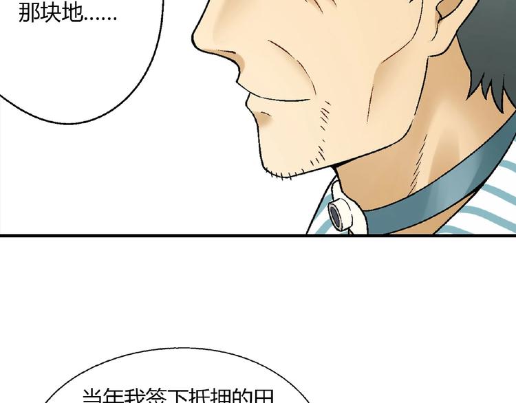 第 68 页