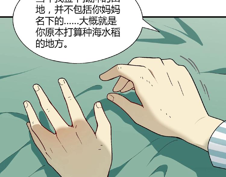 第 69 页