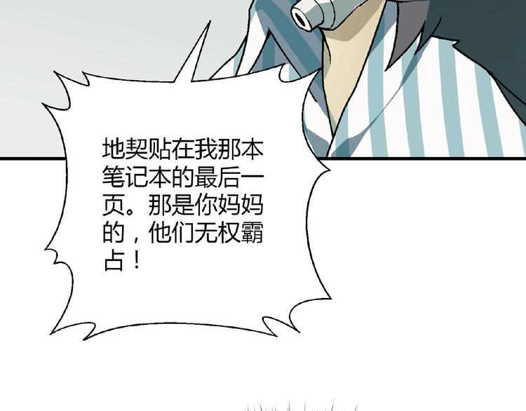 第 73 页