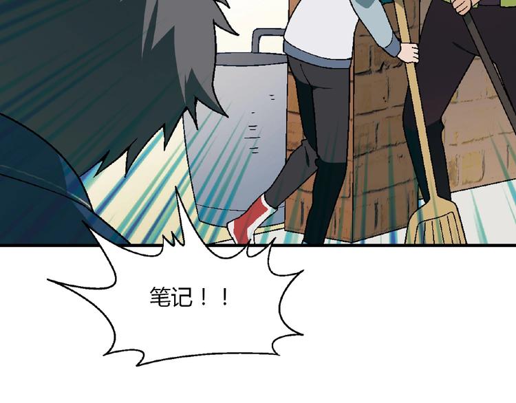 第 78 页