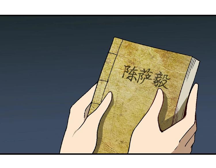 第 79 页