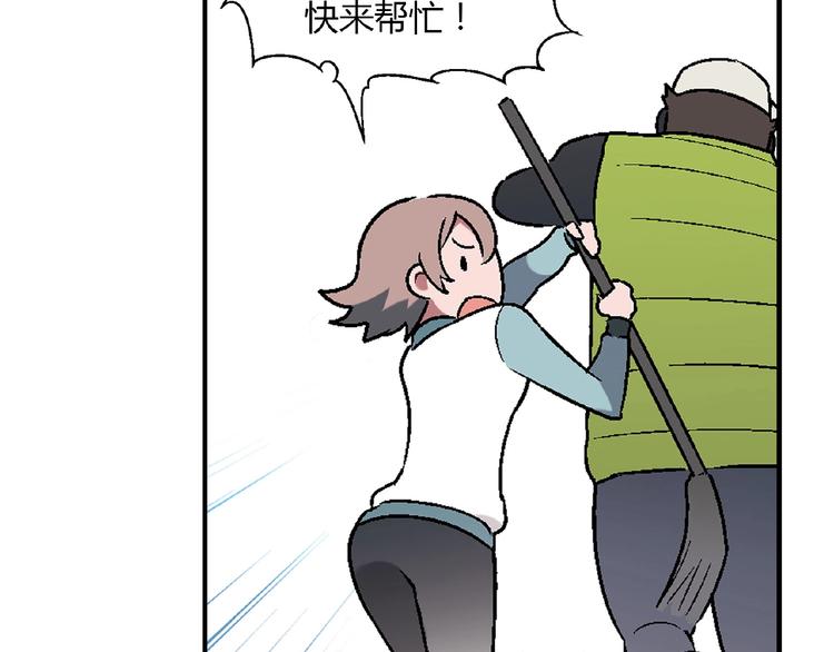 第 85 页