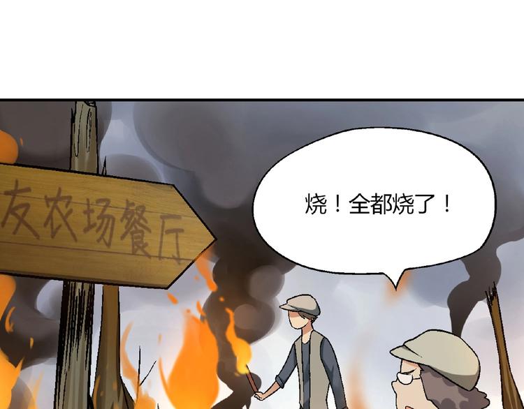 第 93 页