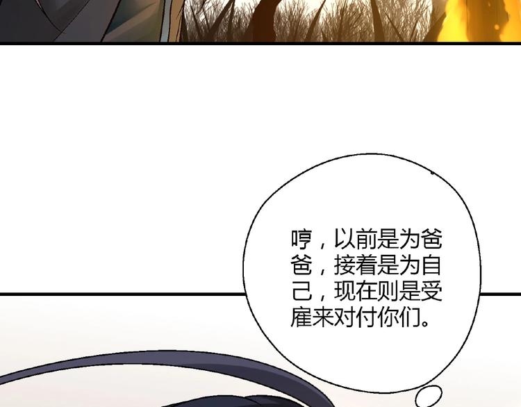 第 99 页