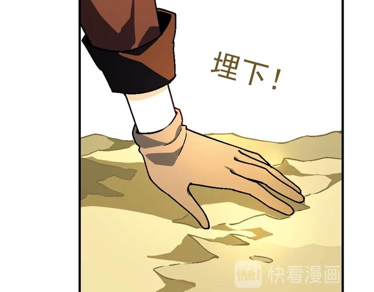第 143 页