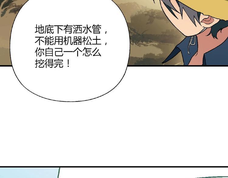 第 73 页
