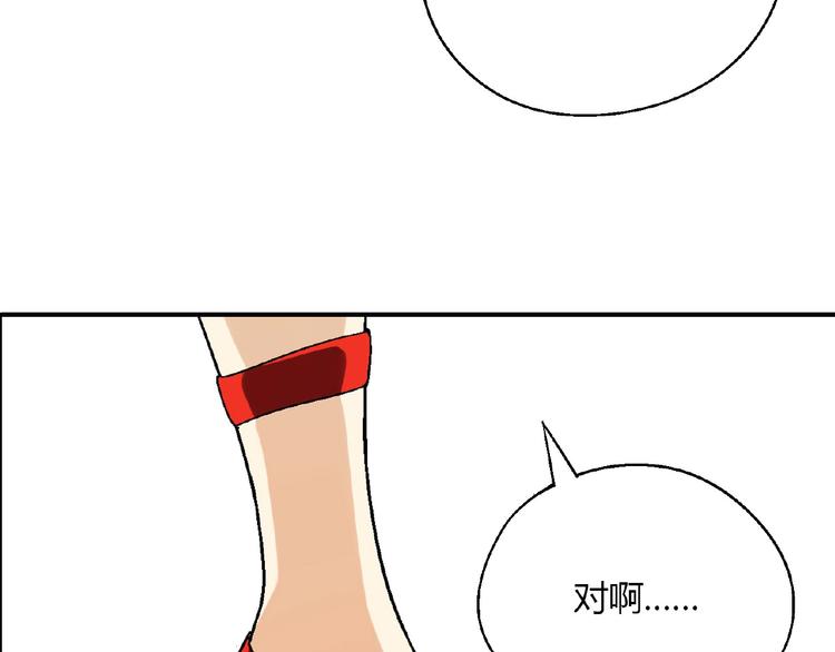 第 91 页