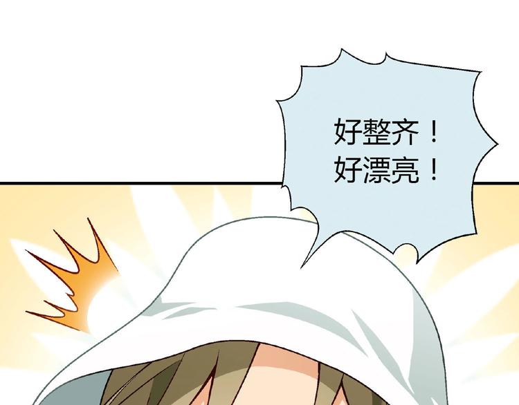 第 106 页