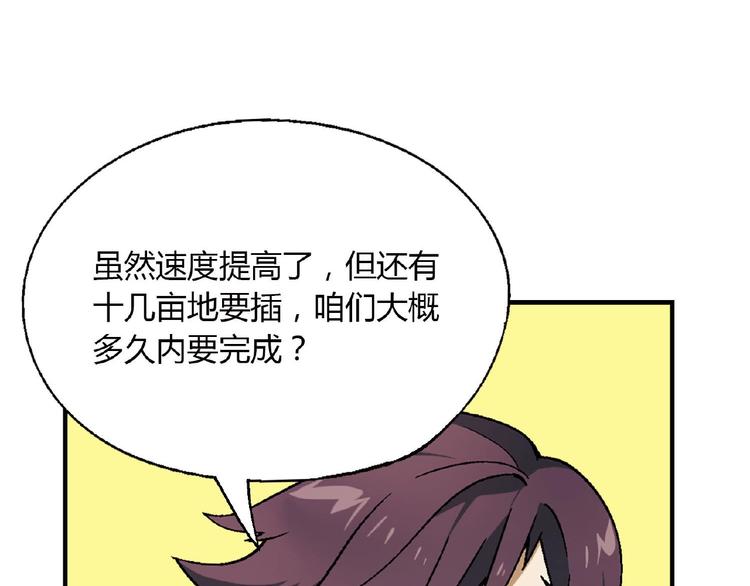第 111 页