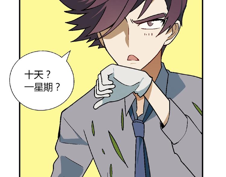 第 112 页
