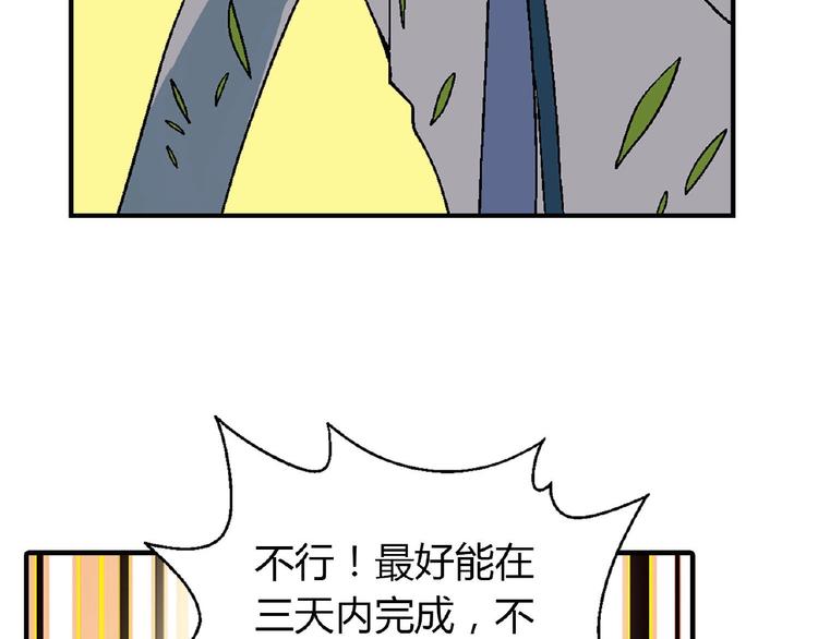 第 113 页