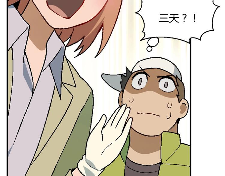 第 115 页