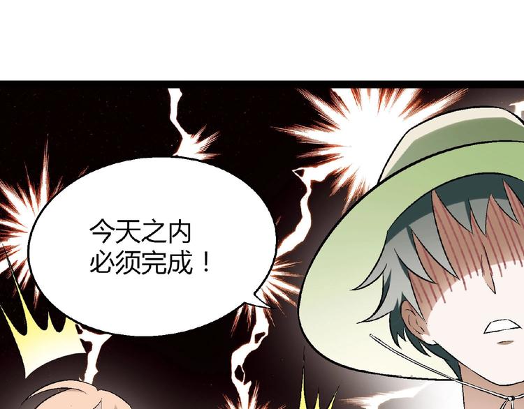 第 119 页