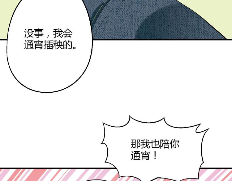第 123 页