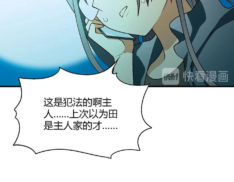 第 139 页