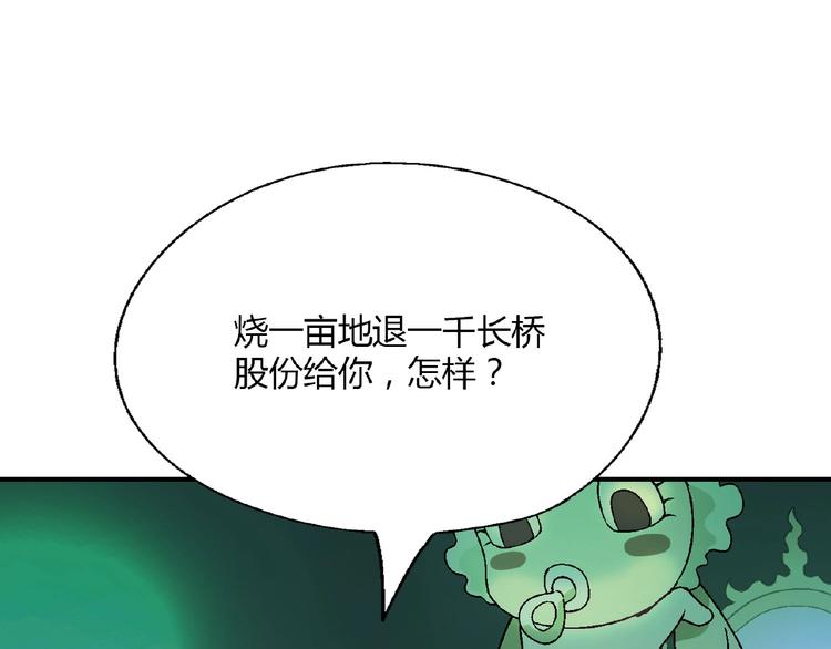第 140 页