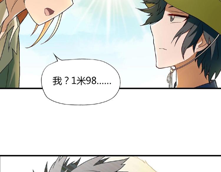 第 76 页
