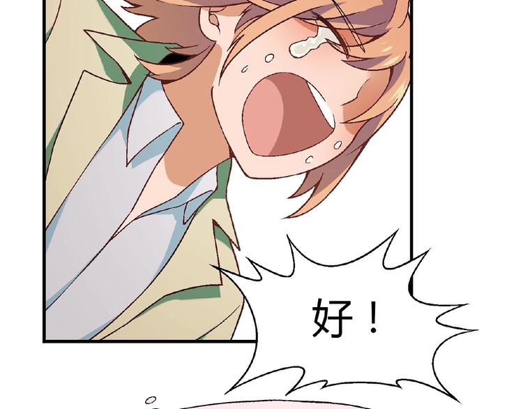 第 79 页
