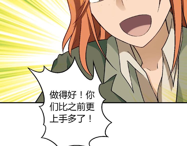 第 93 页