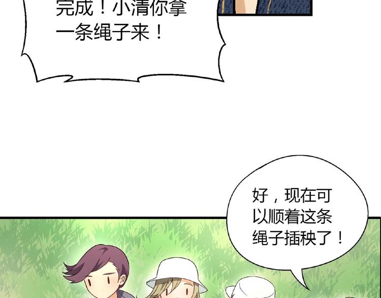 第 99 页