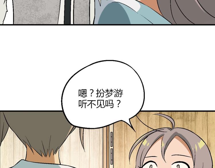第 100 页