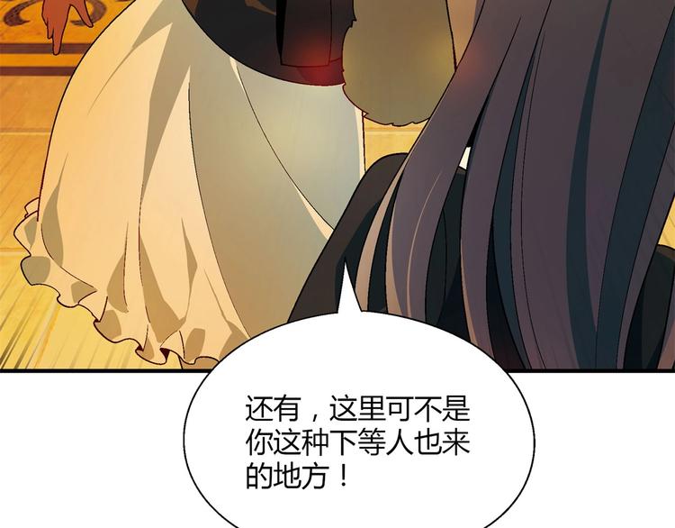 第 138 页