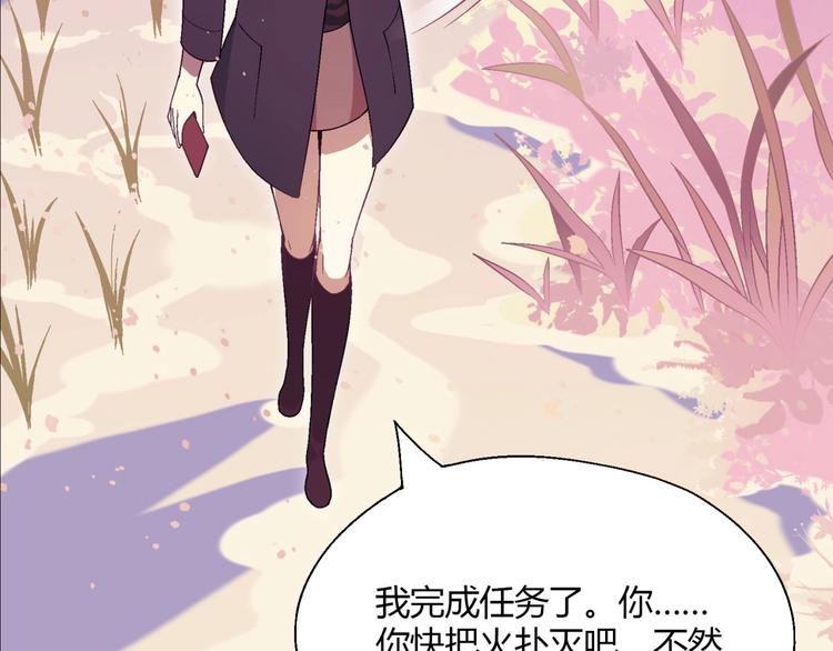 第 74 页