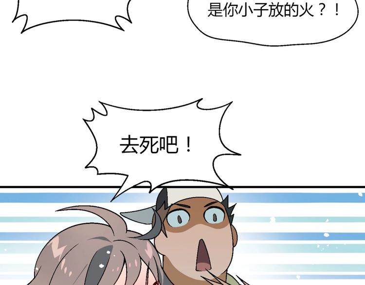 第 84 页
