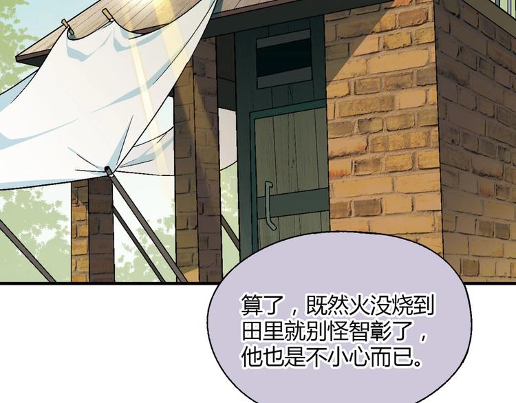 第 87 页