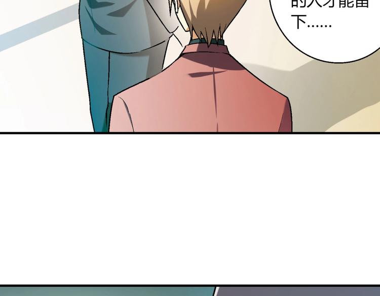 第 108 页