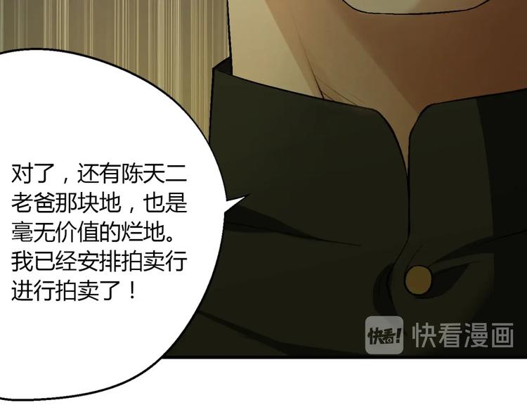 第 112 页
