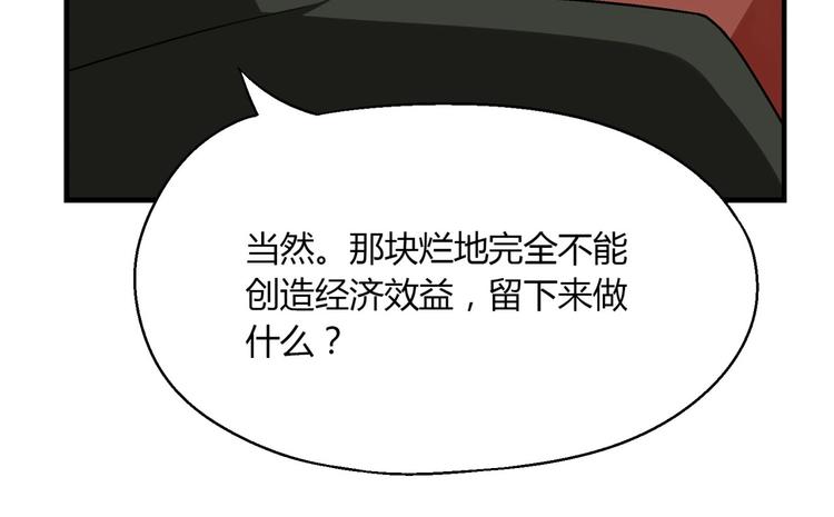 第 115 页