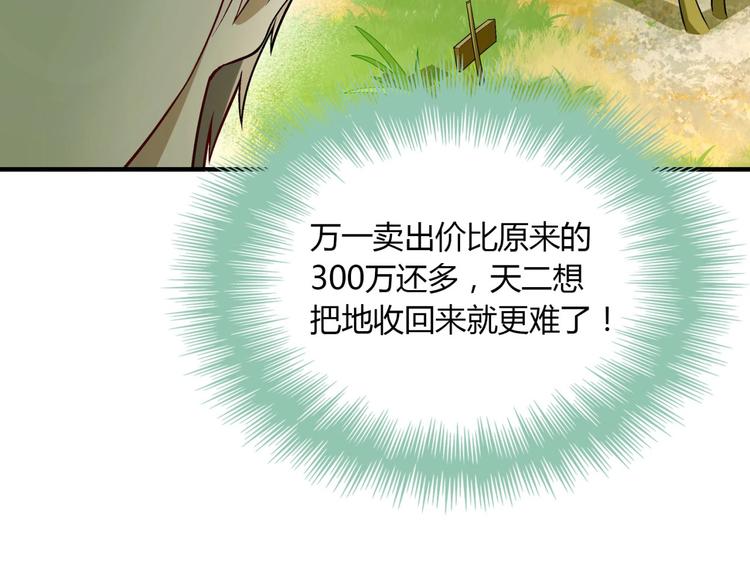 第 117 页