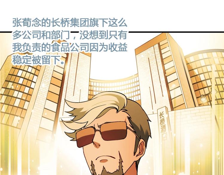 第 118 页