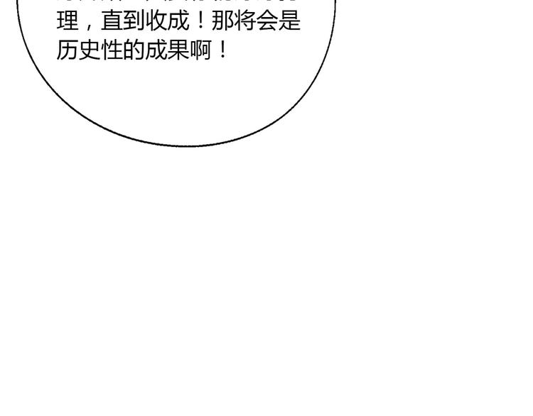 第 144 页