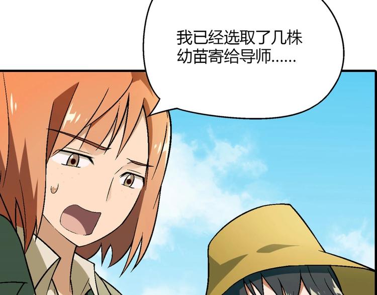 第 70 页