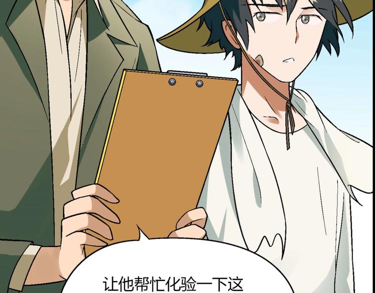 第 71 页