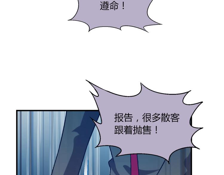第 86 页