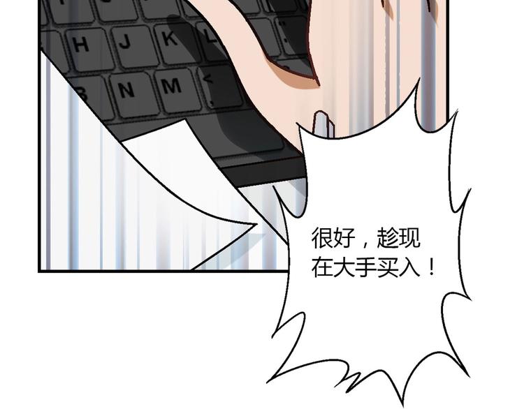 第 88 页
