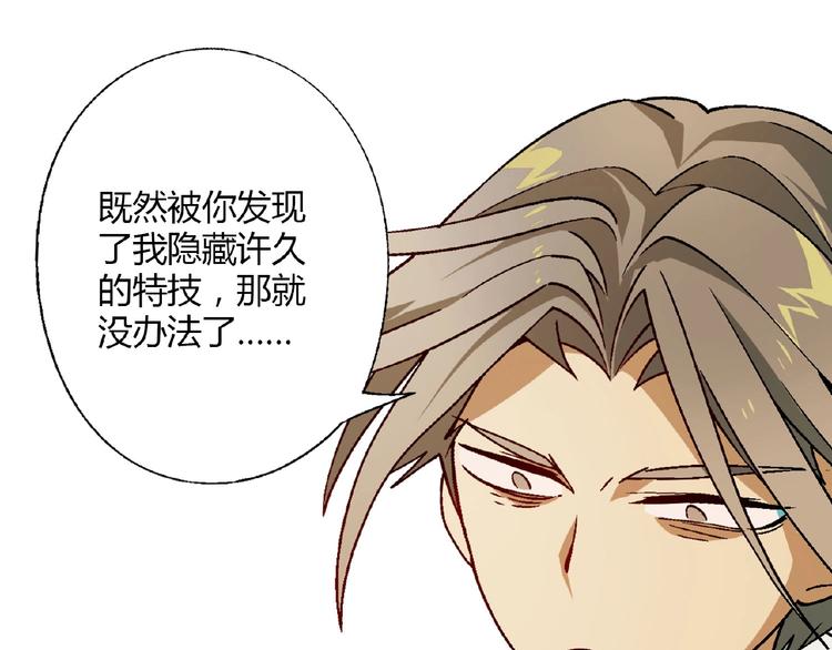 第 121 页