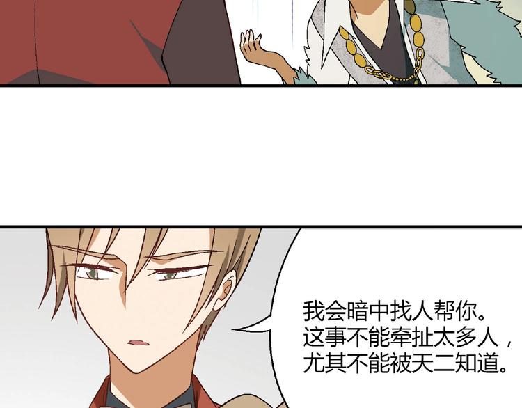 第 124 页