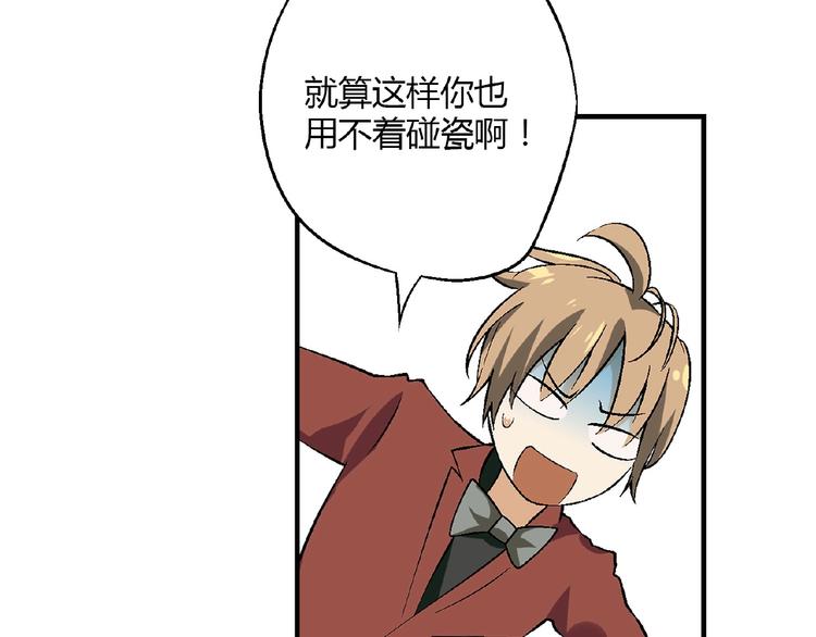 第 60 页