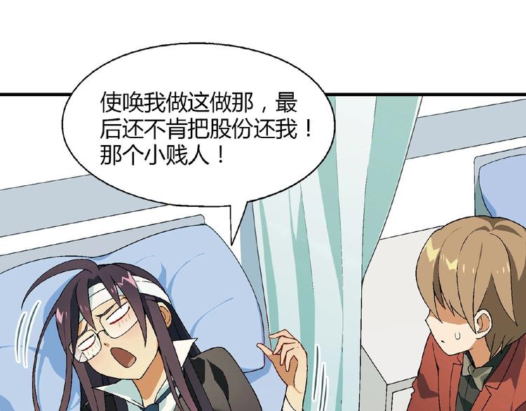 第 67 页