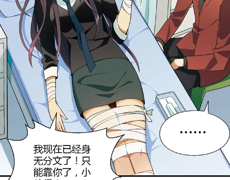 第 68 页