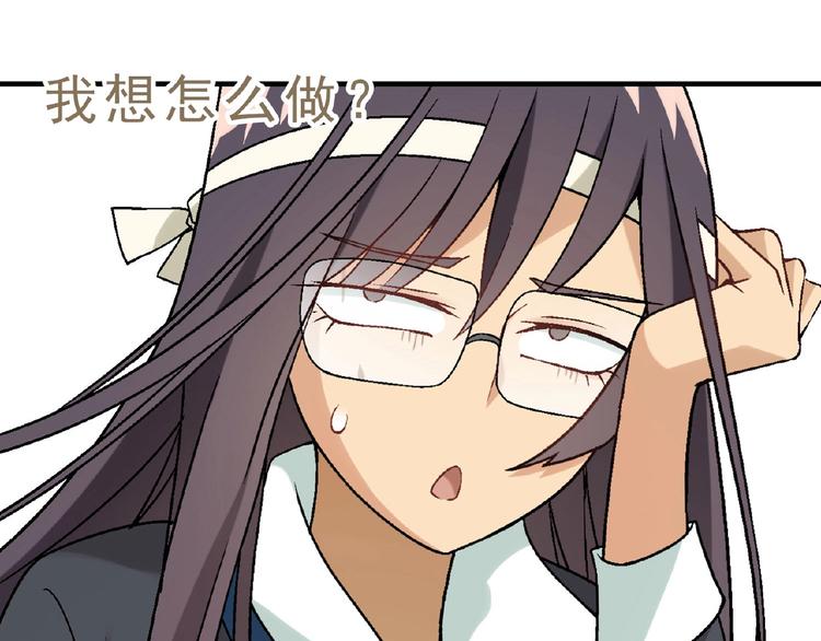 第 81 页