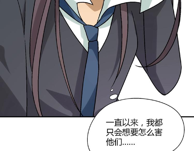 第 82 页