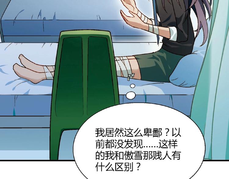 第 87 页