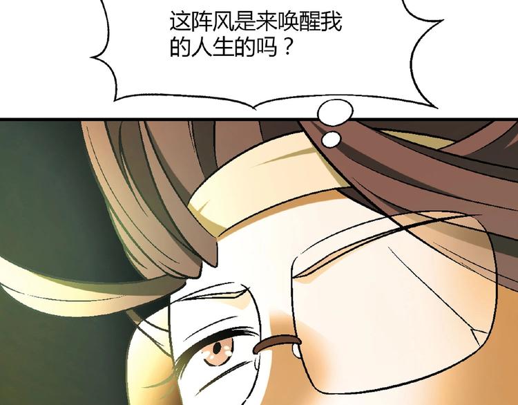 第 93 页