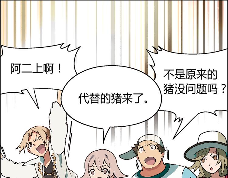 第 75 页